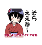 京都人の嫌味・皮肉スタンプ2(毒舌・悪口)（個別スタンプ：17）