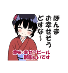 京都人の嫌味・皮肉スタンプ2(毒舌・悪口)（個別スタンプ：18）