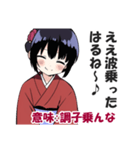 京都人の嫌味・皮肉スタンプ2(毒舌・悪口)（個別スタンプ：20）
