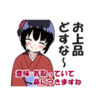 京都人の嫌味・皮肉スタンプ2(毒舌・悪口)（個別スタンプ：22）