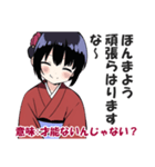 京都人の嫌味・皮肉スタンプ2(毒舌・悪口)（個別スタンプ：29）