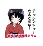 京都人の嫌味・皮肉スタンプ2(毒舌・悪口)（個別スタンプ：30）