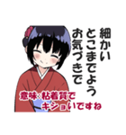 京都人の嫌味・皮肉スタンプ2(毒舌・悪口)（個別スタンプ：31）