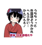 京都人の嫌味・皮肉スタンプ2(毒舌・悪口)（個別スタンプ：35）