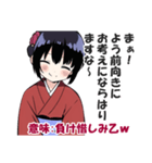 京都人の嫌味・皮肉スタンプ2(毒舌・悪口)（個別スタンプ：36）