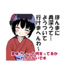 京都人の嫌味・皮肉スタンプ2(毒舌・悪口)（個別スタンプ：37）
