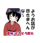 京都人の嫌味・皮肉スタンプ2(毒舌・悪口)（個別スタンプ：39）