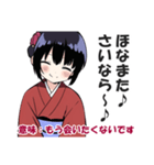 京都人の嫌味・皮肉スタンプ2(毒舌・悪口)（個別スタンプ：40）