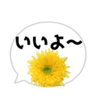 *花* ひまわり＆吹き出し（個別スタンプ：2）