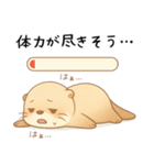 疲れ気味だるいカワウソ3[やる気が出ない]（個別スタンプ：3）