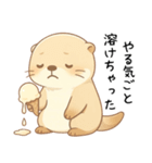 疲れ気味だるいカワウソ3[やる気が出ない]（個別スタンプ：10）