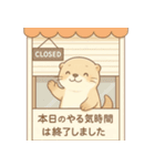 疲れ気味だるいカワウソ3[やる気が出ない]（個別スタンプ：11）