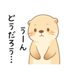 疲れ気味だるいカワウソ3[やる気が出ない]（個別スタンプ：12）