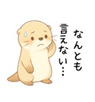 疲れ気味だるいカワウソ3[やる気が出ない]（個別スタンプ：13）