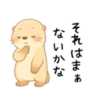 疲れ気味だるいカワウソ3[やる気が出ない]（個別スタンプ：15）