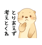 疲れ気味だるいカワウソ3[やる気が出ない]（個別スタンプ：16）