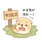 疲れ気味だるいカワウソ3[やる気が出ない]（個別スタンプ：18）