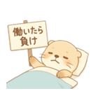 疲れ気味だるいカワウソ3[やる気が出ない]（個別スタンプ：19）