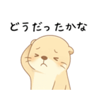 疲れ気味だるいカワウソ3[やる気が出ない]（個別スタンプ：20）