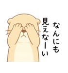疲れ気味だるいカワウソ3[やる気が出ない]（個別スタンプ：22）