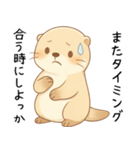 疲れ気味だるいカワウソ3[やる気が出ない]（個別スタンプ：24）