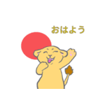 萌えライオン（個別スタンプ：2）