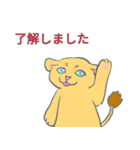 萌えライオン（個別スタンプ：4）