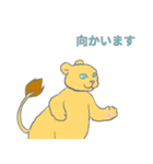 萌えライオン（個別スタンプ：6）