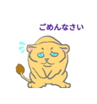 萌えライオン（個別スタンプ：7）
