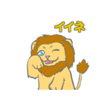 萌えライオン（個別スタンプ：8）