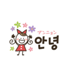 くるりんガールの韓国語♡友だちことば（個別スタンプ：1）
