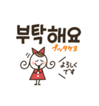 くるりんガールの韓国語♡友だちことば（個別スタンプ：3）