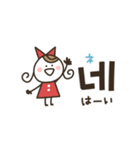 くるりんガールの韓国語♡友だちことば（個別スタンプ：5）