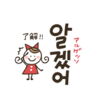 くるりんガールの韓国語♡友だちことば（個別スタンプ：6）