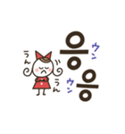 くるりんガールの韓国語♡友だちことば（個別スタンプ：7）