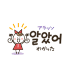 くるりんガールの韓国語♡友だちことば（個別スタンプ：8）