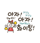 くるりんガールの韓国語♡友だちことば（個別スタンプ：9）