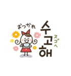 くるりんガールの韓国語♡友だちことば（個別スタンプ：10）