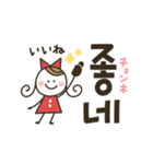 くるりんガールの韓国語♡友だちことば（個別スタンプ：11）