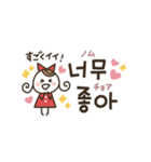 くるりんガールの韓国語♡友だちことば（個別スタンプ：12）