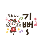 くるりんガールの韓国語♡友だちことば（個別スタンプ：13）