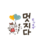 くるりんガールの韓国語♡友だちことば（個別スタンプ：14）
