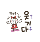 くるりんガールの韓国語♡友だちことば（個別スタンプ：16）