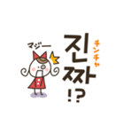 くるりんガールの韓国語♡友だちことば（個別スタンプ：17）