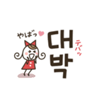 くるりんガールの韓国語♡友だちことば（個別スタンプ：18）