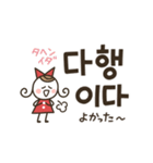 くるりんガールの韓国語♡友だちことば（個別スタンプ：19）