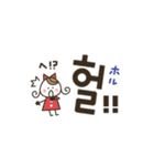 くるりんガールの韓国語♡友だちことば（個別スタンプ：20）