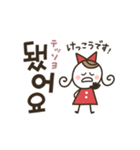 くるりんガールの韓国語♡友だちことば（個別スタンプ：21）