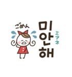 くるりんガールの韓国語♡友だちことば（個別スタンプ：22）