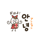 くるりんガールの韓国語♡友だちことば（個別スタンプ：25）